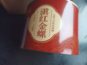 恬和茶叶滇红茶滇红金螺 特级云南凤庆蜜香耐泡古树茶叶罐装 【品鉴单罐-特级滇红金螺100g】 实拍图