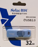 朗科（Netac）32GB USB2.0 U盘U196 黑旋风车载电脑两用闪存盘 黑红色小巧迷你加密U盘 实拍图