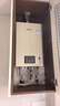 林内（Rinnai）【小蛮腰Pro】13升燃气热水器天然气热水器 恒温低水压启动 ECO节能上门安装13GD32（JSQ26-GD32） 实拍图