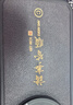 梦想可嘉【国风款】适用华为mate80手机壳 Mate80保护套全包超薄皮纹防摔创意国潮男女款 优雅黑 实拍图