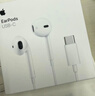 Apple/苹果 EarPods USB-C有线耳机 type-c有线耳机苹果耳机 苹果17有线耳机笔记本耳机游戏音乐 实拍图