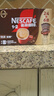 雀巢（Nestle）【樊振东同款】1+2特浓低糖*速溶咖啡三合一冲调饮品30条390g 实拍图