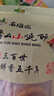 丽水缙云特产缙云烧饼梅干菜肉饼小酥饼零食缙云手工烧饼 缙云烧饼原味208g*2袋 实拍图