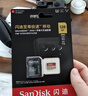 闪迪（SanDisk）256GB TF(MicroSD)内存卡 4K极速金卡A2 V30 U3行车记录仪 运动相机无人机 监控存储卡 读190MB/s 实拍图