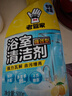 老管家浴室重垢清洁剂500g*3卫生间玻璃不锈钢洗手池杀菌除垢祛异味 实拍图