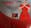 忆捷（EAGET）128GB TF（MicroSD）存储卡 U3 增强版 高速耐用视频监控行车记录仪内存卡 实拍图