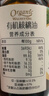 爷爷的农场有机核桃油亚麻籽油辅食油63ml*2 凉拌热炒礼盒 赠婴儿宝宝辅食谱 实拍图