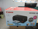 佳能（Canon）G3800可加墨彩色喷墨学生打印机无线家用作业/照片打印大印量打印复印扫描多功能一体机 实拍图