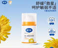 戴·可·思婴儿金盏花特润霜 儿童面霜防干皴 深层滋润保湿宝宝秋冬面霜50g 实拍图