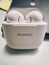 华为FreeBuds SE 3 无线蓝牙耳机超长续航42小时快速充电 流光金 实拍图