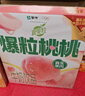 蒙牛真果粒白桃树莓味含乳牛奶饮品240g*10盒 健康低脂 龚俊同款 实拍图