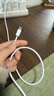 Apple/苹果 60W USB-C数据线-1米 type-c苹果充电线手机数据线 苹果17充电线iphone17充电线 实拍图