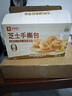 良品铺子 芝士手撕面包1kg早餐面包代餐点心休闲学生零食囤货下午茶 实拍图
