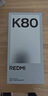 小米 REDMI K80 国家补贴 第三代骁龙 8 6550mAh大电池 澎湃OS 山峦青 12GB+256GB 红米5G手机 实拍图