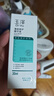 玉泽（Dr.Yu）祛痘修护精华液30ml（水杨酸控油平衡油脂软化黑头角质）护肤品 实拍图