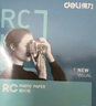 得力（deli）A4 260g细绒面RC专业相片纸 影楼专用照片打印纸 20张/盒 11843 实拍图