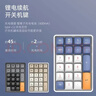 爱国者（aigo）A18有线/无线蓝牙三模机械键盘 全键无冲热插拔 可充电 数字小键盘 财会收银柜台 星空蓝 黄轴 实拍图