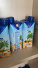 唯他可可（Vita Coco）唯特清椰椰子水椰汁饮料低糖低卡含电解质原装进口果汁330ml*12瓶 实拍图