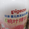 贝亲（Pigeon）洗发水沐浴露 含桃叶精华 洗发沐浴二合一  500ml*2 实拍图
