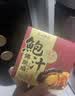 广州酒家佛跳墙礼盒4人份 方便菜预制菜 团圆饭菜 节日送礼 海鲜海参鲍鱼 【常温礼盒款】鲍汁佛跳墙礼盒 1548g 实拍图