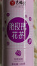 艺福堂花草茶 精品平阴原产胎玫瑰花茶120g 养生茶送母亲不熏硫搭菊花茶 实拍图