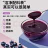 养益君蓝莓果酱桑葚果酱0脂肪0添加蔗糖独立小包装300g(10*30条) 实拍图