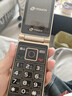 天语A3新款老年机奢华翻盖手机全网通4G超长待机大声大屏大字按键学生只打电话专用功能老人手机 黑色 实拍图