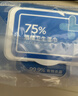 京东京造 75%酒精湿巾80片*3包杀菌率99.9% 湿纸巾 卫生消毒湿巾纸 实拍图
