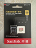 闪迪（SanDisk）256GB TF(MicroSD)内存卡 4K极速金卡A2 V30 U3行车记录仪 运动相机无人机 监控存储卡 读190MB/s 实拍图