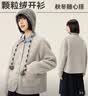 雪中飞女士短款春季外套新款小香风摇粒绒上衣 浅灰 XL（140-160斤） 实拍图
