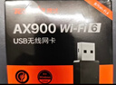 Tenda腾达 WiFi6免驱动usb无线网卡台式机专用 wifi接收器台式电脑笔记本主机网络wifi发射 内置天线 实拍图