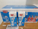 光明纯牛奶250mL*24盒*2箱3.2g原生乳蛋白营养早餐伴侣送礼家庭量贩装 实拍图