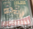 惠泉一麦啤酒500mL共9听易拉罐麦汁9度福建味道四十年民族品牌 500mL 9罐 实拍图