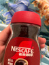 雀巢（Nestle）醇品速溶美式黑咖啡粉0糖0脂*健身燃减防困瓶装50g 实拍图