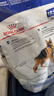 皇家狗粮 成犬狗粮 犬粮 宠物大型犬 GR26全价犬粮≥15月15KG 实拍图