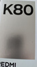 小米 REDMI K80 第三代骁龙 8 6550mAh大电池 澎湃OS 雪岩白 16GB+512GB 红米5G手机 实拍图