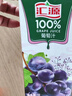 汇源100%葡萄汁礼盒装纯果汁健康营养饮料1L*6盒送礼宴请果蔬汁聚餐 实拍图