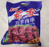 希波牛羊肉串500g/袋 聚会必备冷冻半成品食材 油炸小吃空气炸锅即食 【全网爆款】羔羊肉串500g 实拍图