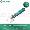 世达（SATA）高碳钢带刻度沾塑欧式活动多功能扳手工具 4