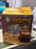 旧街场（OLDTOWN）速溶原味白咖啡无蔗糖马来西亚进口二合一咖啡粉25g*20条中度焙炒 实拍图