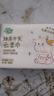 聪妈乳霜纸云柔巾牛乳纸柔纸巾柔润保湿婴儿纸巾抽纸宝宝家庭装擦脸 6层 20抽*12包 实拍图