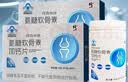修正绿森林牌氨糖软骨素加钙片 0.7g*60片. 2盒装（2盒加赠1瓶共3瓶包装随机发货 42g*1盒 实拍图