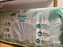 帮宝适超薄透气清新帮纸尿裤新生儿婴儿尿不湿尿片透氧Pro L46 实拍图