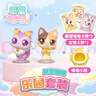 愿望喵喵乐园套装旅行猫拿铁猫公仔摆件女孩儿童玩具生日礼物 晒单实拍图