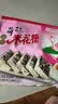 荷花油酥米花糖368g重庆特产江津油酥传统糕点茶点甜味休闲零食小吃 实拍图