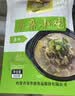 正宗内蒙古羊杂汤 休闲零食羊肉汤羊心羊肺羊肠羊肚杂碎即食熟食 原味羊杂250g*1袋 实拍图