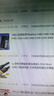 JABIL适用联想ThinkPad E480 E485 E490 E495 E580 E585 E490 E590 E595 R480 R490 R590 E14笔记本电池 实拍图