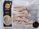 正大食品（CP）鸡翅根2斤  生鲜冷冻鸡肉烤鸡翅鸡肉 低脂早餐鸡翅根 实拍图