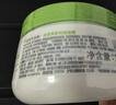 丝塔芙大白罐250g保湿面霜 “宝宝树”推荐 不含烟酰胺身体乳温和保湿 实拍图