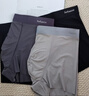 猫人男士内裤男冰丝无痕凉感10A虫草抑菌透气裤衩大码男生平角短裤头 黑色+铂灰+灰蓝 10A抑菌冰丝 3条 XL （建议120斤-140斤） 实拍图